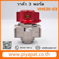 VHS30-03 รูปโชว์5
